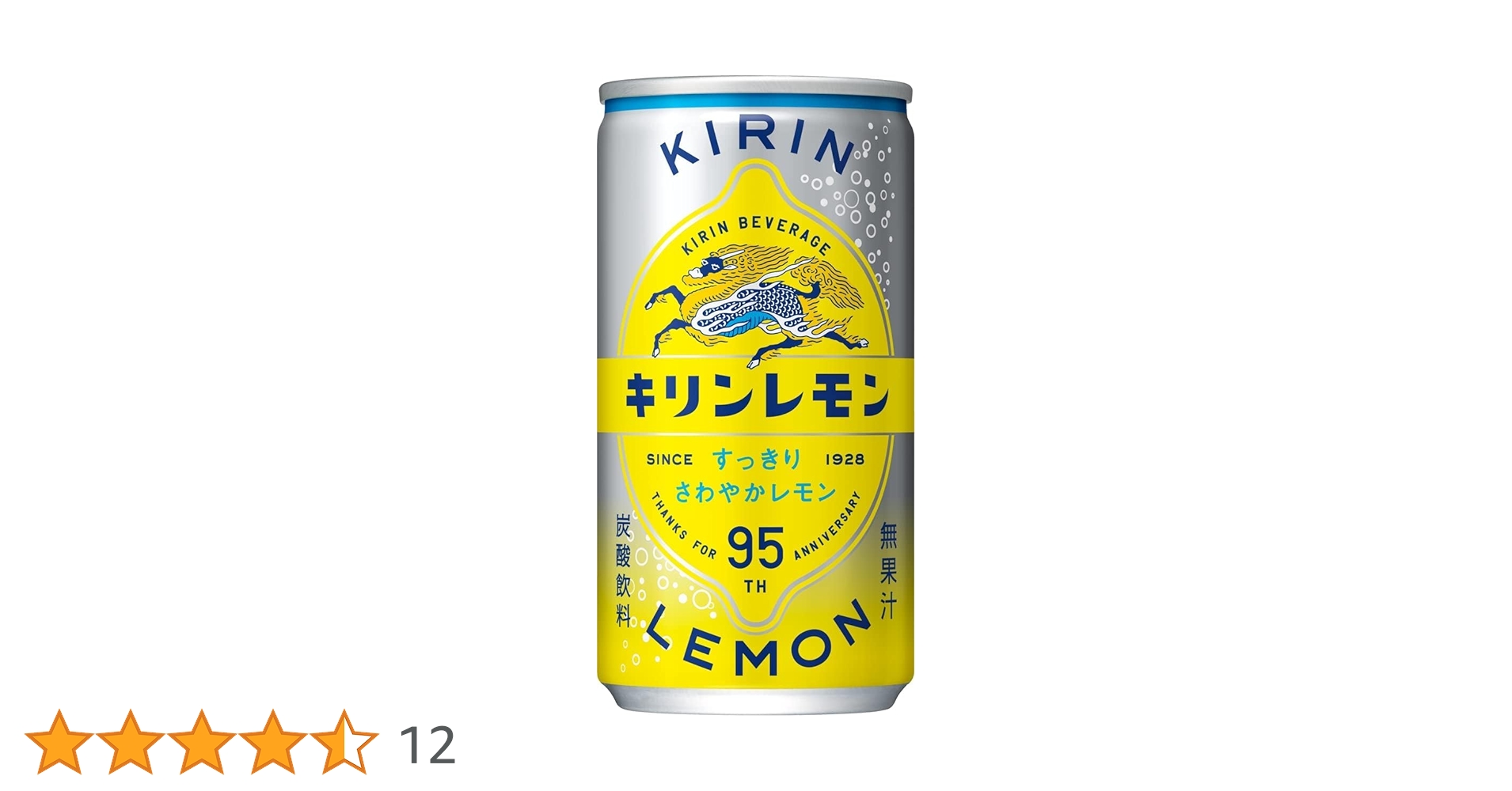 Amazon.co.jp: キリン キリンレモン 190ml缶×30本入 : 食品・飲料・お酒